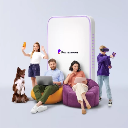 Технологии выгоды Ростелеком в село Синегорье (Приморский край)